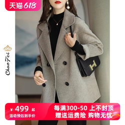 2023 ດູໃບໄມ້ລົ່ນແລະລະດູຫນາວ cocoon-shaped wool mid-length wool coat double-sided velvet coat for women new woolen coat for small women Korean version