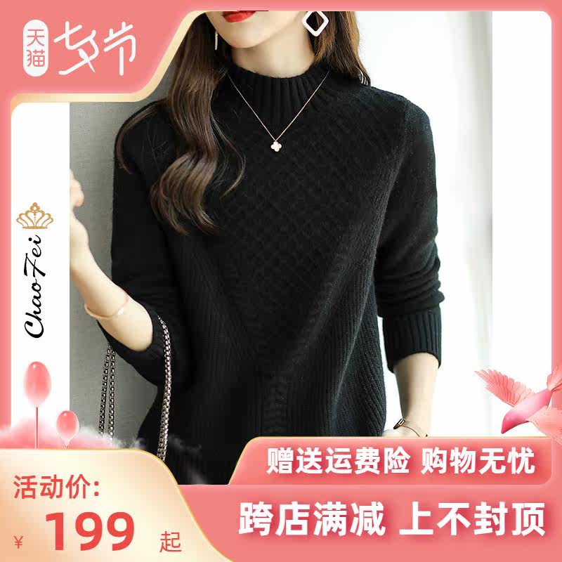 Black long sleeve goat sweatshirt 2021 new set head and half high collar sweater lady autumn winter outwear thickened knit cardiovert