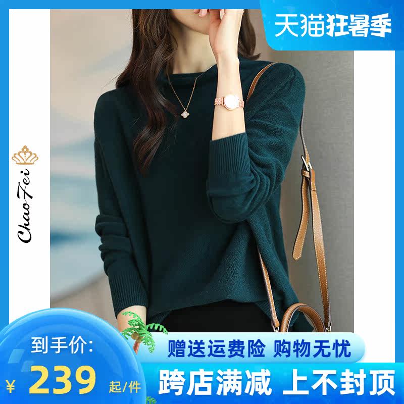 Half-height collar bottom-shirt woman 100 pure wool 2021 autumn-style new pint of body knitted sweaters blouses ladies