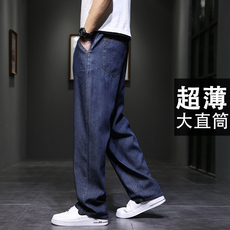 Плавки размер XXL 2023夏季薄款大裤脚牛仔裤男宽松直筒高端男裤大码阔腿肥佬长裤子