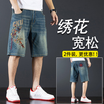 High-end Embroidered Denim Shorts Male summer slim Tide Cards Personality Ruffling 2023 new embroidered 50% mid-pants