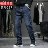 Осенние эластичные джинсы с начесом, зимние штаны, свободный прямой крой, большой размер, коллекция 2023