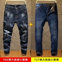 Двухпакетный 986+727