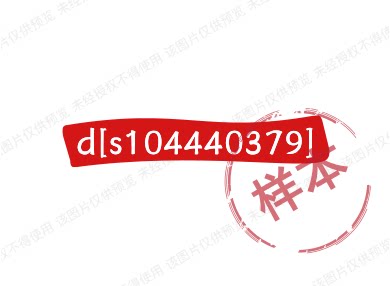 好而美家居