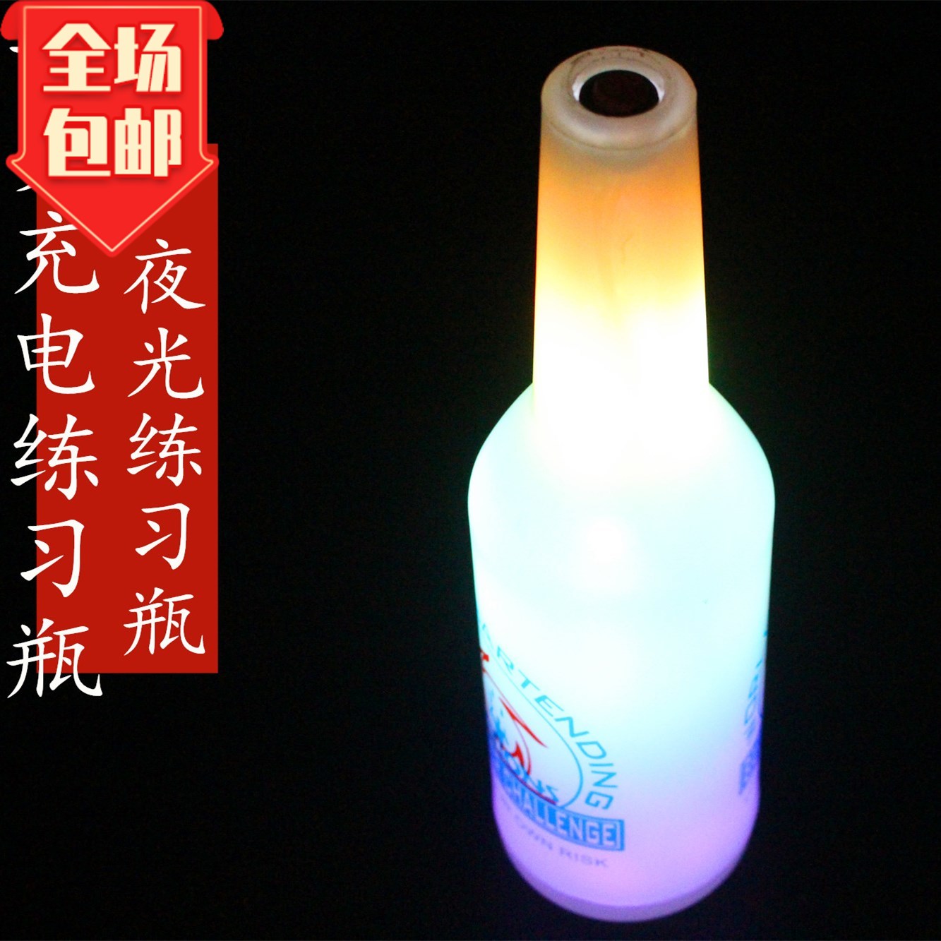 Bartender fancy bartender practice bottle fancy bartender fire dance bartender performance bottle bottle bottle throwing bottle luminous exercise bottle
