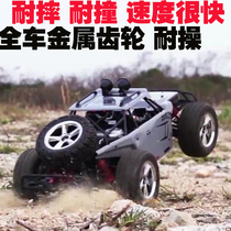 Brushless RC super large remote control off-road vehicle high-speed drift four-wheel drive racing dog walking artifact remote control car model boy