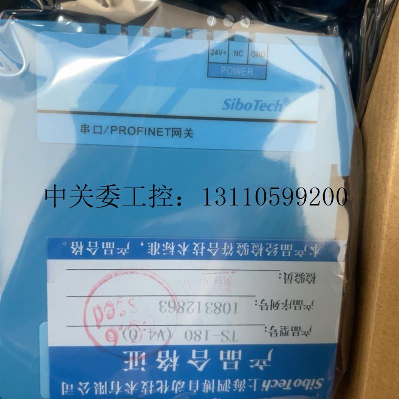 Modbus transfers to PROFIET gateway-Taobao