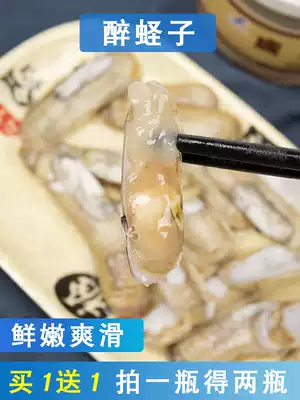 Salted razor clam fresh marinated Wenzhou Ruian specialty seafood aquatic products without sand sea razor clam open can instant rice 270g
