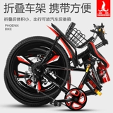 Phoenix, детский складной велосипед для мальчиков для школьников, новая коллекция, 7-9-10-11-12 лет, подходит для подростков