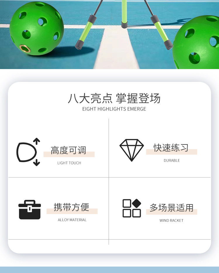 теннисный тренажер topspin同款上旋匹克球训练器初学者单人练习便携式旋转挥拍器
