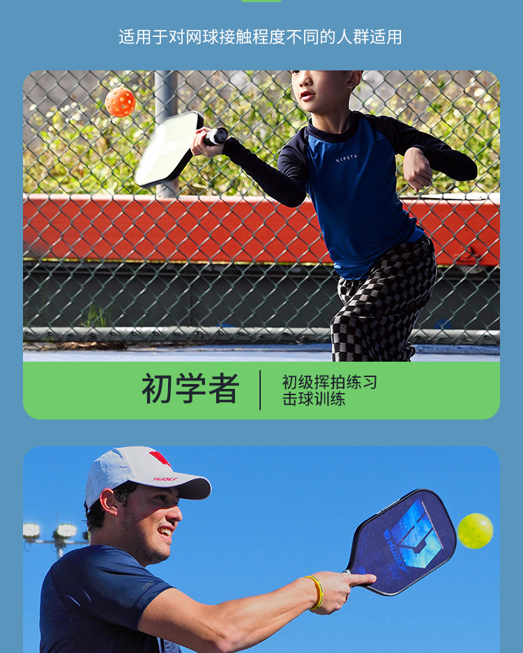 теннисный тренажер topspin同款上旋匹克球训练器初学者单人练习便携式旋转挥拍器