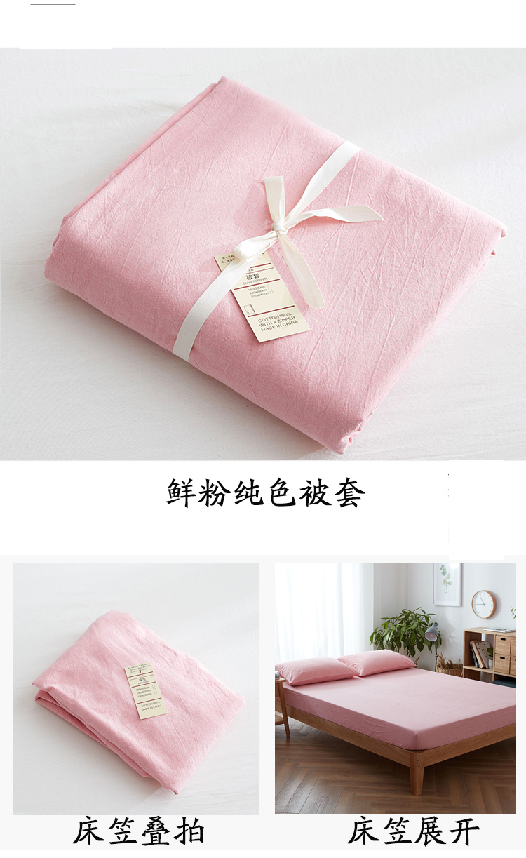 Chăn bông không in một mảnh bông đơn kiểu Nhật đơn giản, chăn đôi đơn giản 180x200cm chăn sưởi điện