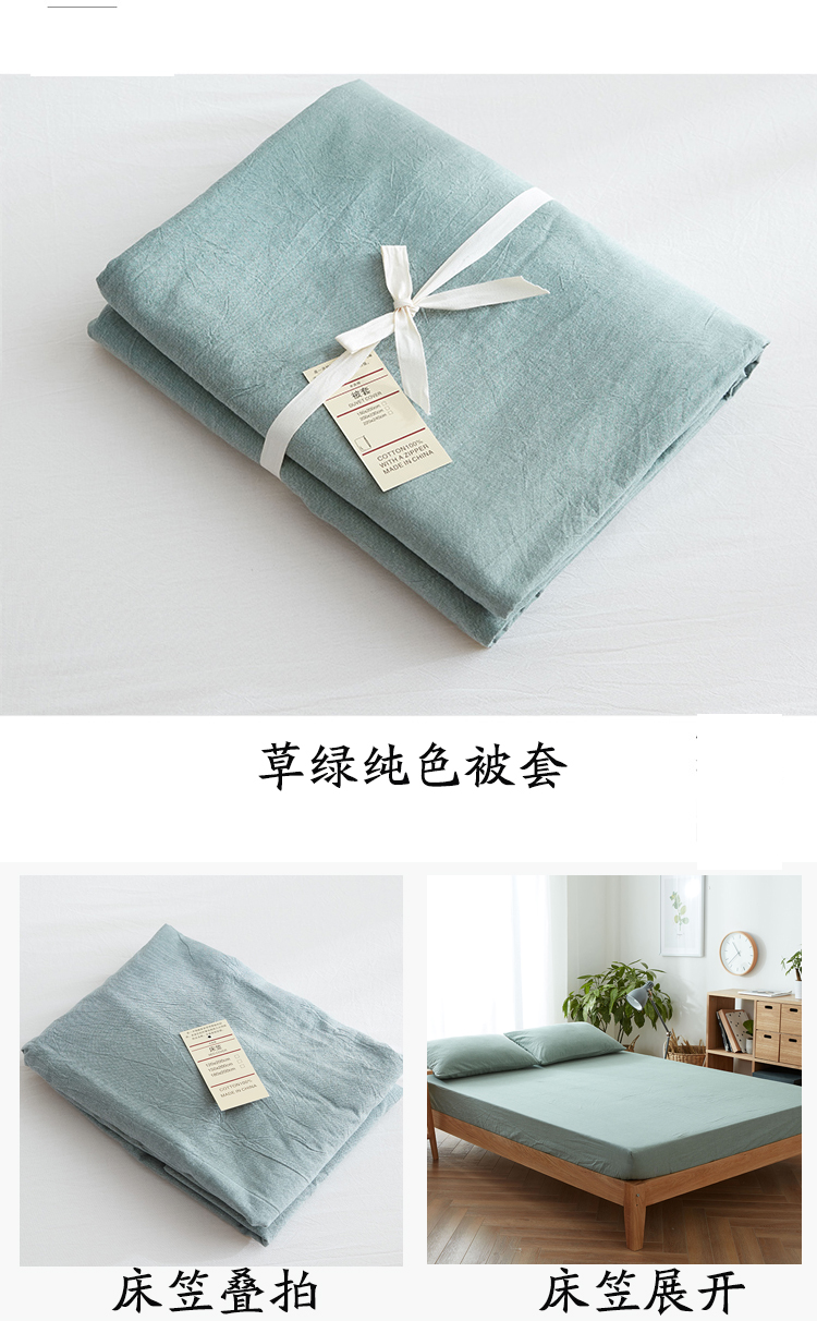 Chăn bông không in một mảnh bông đơn kiểu Nhật đơn giản, chăn đôi đơn giản 180x200cm chăn sưởi điện