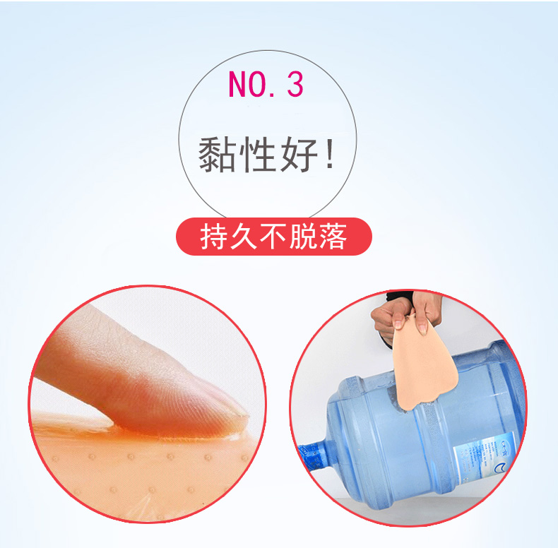 Nữ thần nhung Bắc Cực áo ngực vô hình thu thập silicone ngực dán núm vú bra thể thao đẹp