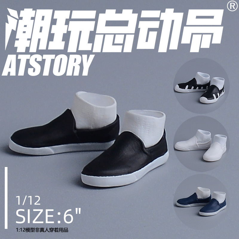 [Trendy Toy Collection] 1/12 Retro Old Beijing Kung Fu Shoes Taoist Wudang Yipuan Huang Feihong Martial Arts Cloth Shoes