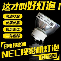 NP07LP/NP400C/NP410+/NP500W+/NP500C/NP510C/NP610S+/NP600G/NP630WS/NP310+/NP300C