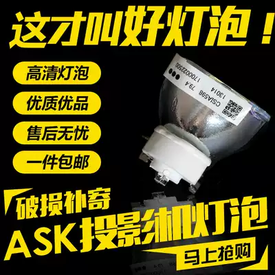 ASK S1390 S1380 S1280 1220 1320 1200 1210 1100 1290 1300 123