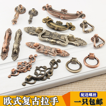 Antique drawer open concealed buckle non-perforated bronze bronze bronze handle Chinese pendant ring buckle