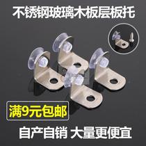 Small glass suction plate plate support plate plate plate pin hardware glass plate special price