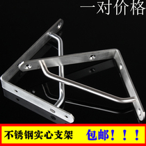 Thickened solid stainless steel bracket nine frame partition bracket plywood bracket tripod frame fixing frame