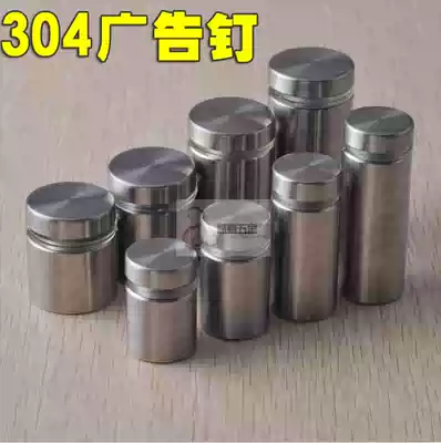 304 stainless steel advertising nails Graphic nails Decorative nails fasteners Advertising screws Glass nails Advertising mirror nails