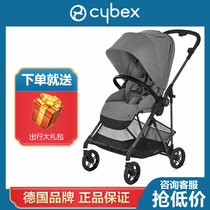 German cybex melio carbon fiber stroller two-way high landscape ultra-light baby cart folding small 2 generation