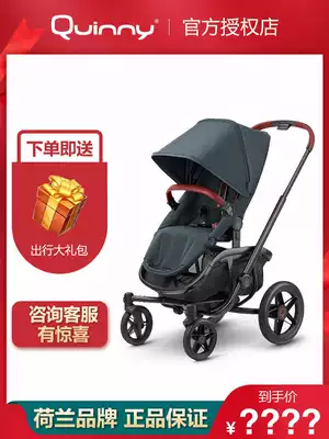 Quinny VNC light high landscape baby can sit, can lie down, fold four-wheel shock baby two-way cart