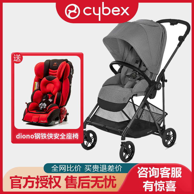 Germany cybex melio carbon2 carbon fiber stroller two-way high landscape ultra-light folding 2 generations