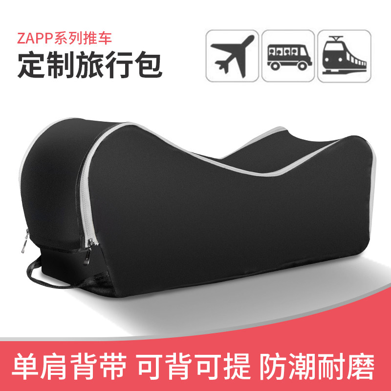Quinny ZAPP Yezz Travel Bag Baby Stroller Containing Dust Bag Aircraft General Purpose Travel Bag