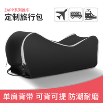 Quinny ZAPP yezz travel bag baby stroller storage dust bag aircraft universal consignment bag