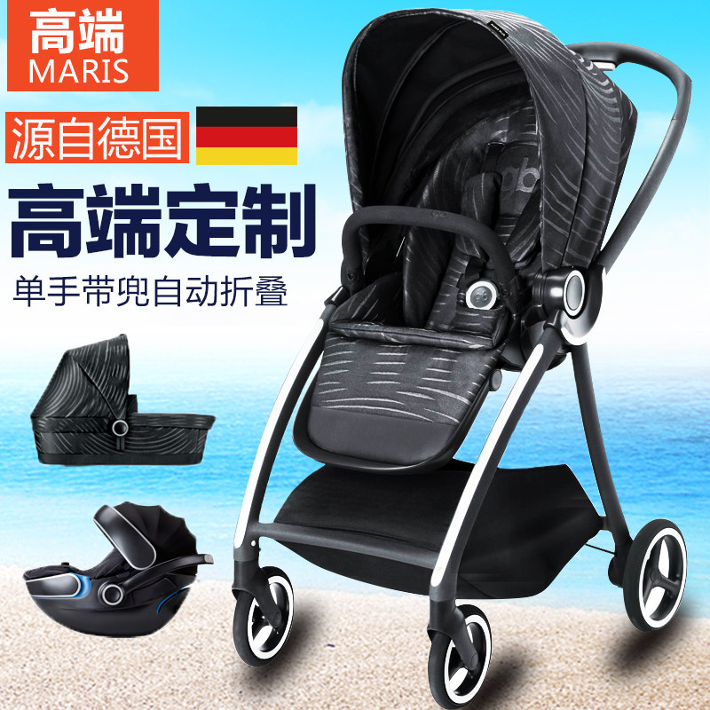 Good kid high-end baby stroller MARIS high landscape baby trolley super shock-proof newborn can lie flat