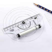 Pulley centering universal ruler tens of millions of feet students multi-function parallel compass ruler ruler protractor curve triangle plate