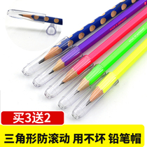 Pupil transparent pencil cap children pencil protective cover extender triangle anti-rolling pencil cover