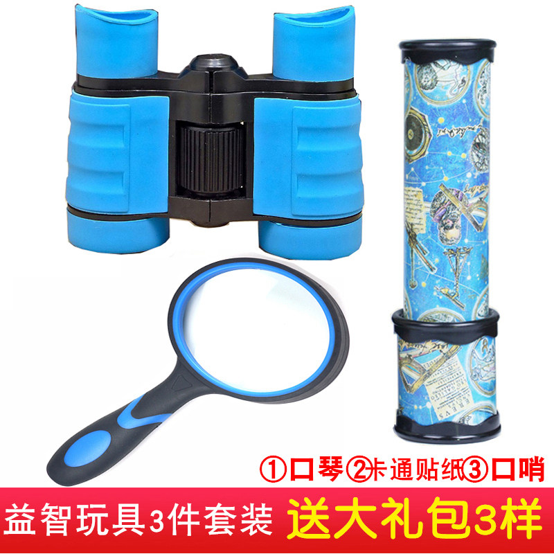 Yizhi Wan Kaikai Children's Science Experimental Toy Telescope Zoo Boy Gift