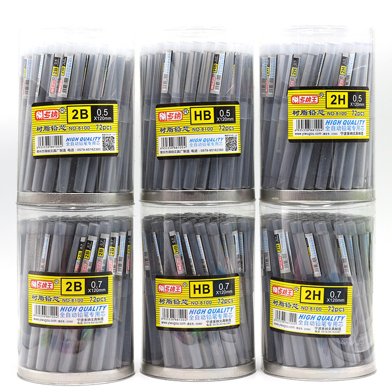 Donner Lead 2B Automatic Pencil Refill 0.5mm Elementary School Student 2H Pencil Refill 0.7 Automatic Pencil Replacement Core HB