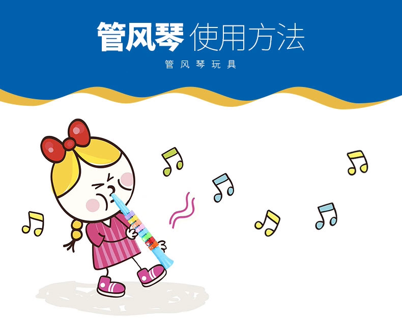 Disney nhạc organ trẻ em kèn nhỏ organ cơ sở tiểu học và trung học dạy đồ chơi gió