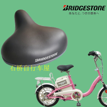 Bridgestone electric car saddle cushion car seat bag Bridgestone electric car accessories