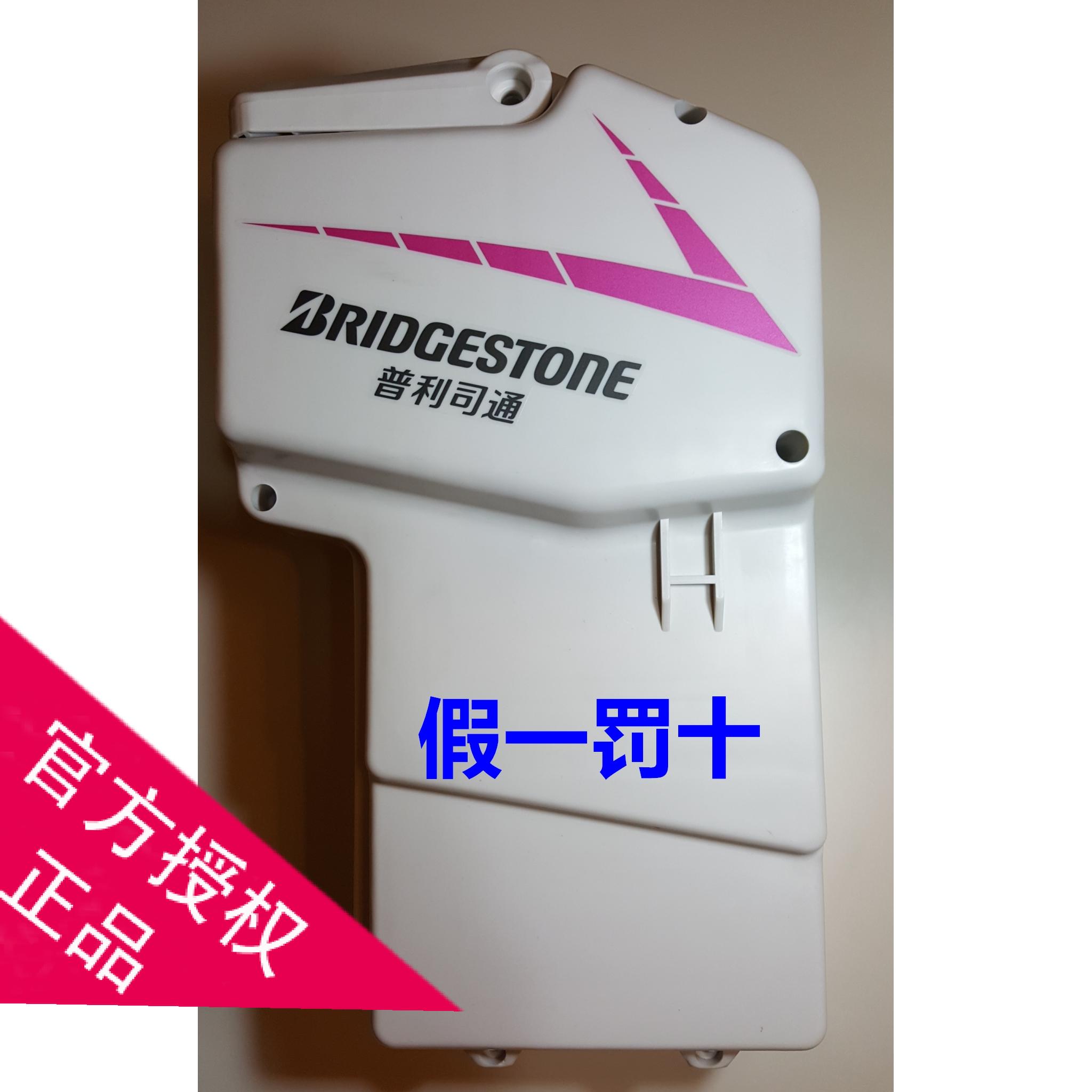 Pledgestone PKD14 PKD16 battery case battery case battery case battery case-Taobao