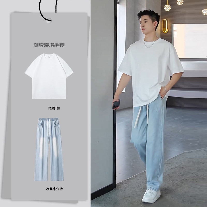 American-Style Light Blue Ice Silk Jeans for Men, 2026 New Summer Suit, Pants and Top, a Complete Set, Stylish