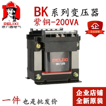 Deresi NDK BK-200VA isolation control transformer 380V 220V 220V 24v 24v 36v 12v 200W