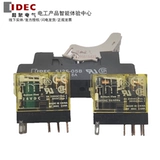 Hequan RJ2S узкая эстафета оригинальная подлинная подлинная подлинная