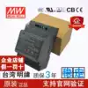 Taiwan Mean Well Power HDR-60-5 12 24V rail type DC small volume 60W step DR MDR thin