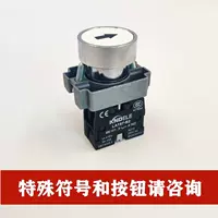 Порядок кнопки специального символа