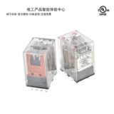 Hongfa Small Electromagnetic Relay HF18FZ/24-2Z/DC24/AC220V Заменить MY2N-J MY4N-GS