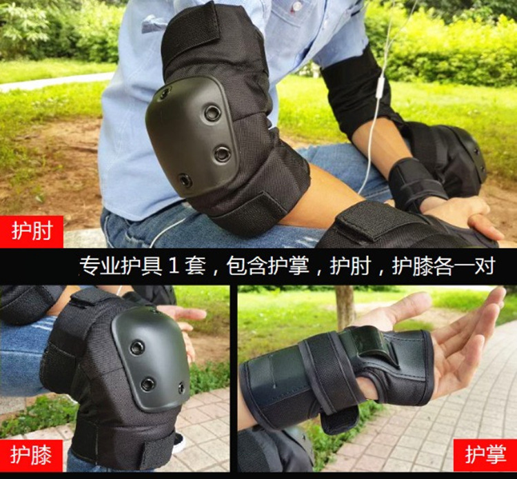 Long ván trượt thiết bị bảo vệ bộ sáu thiết bị bảo vệ thể thao chuyên nghiệp đầu gối miếng đệm khuỷu tay - Dụng cụ thể thao bao tay gym