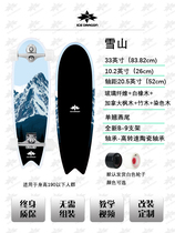 Beginner-up scholar of skateboarding youth skateboarding for ice dragon professional land surfboard skiing