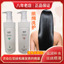Bright Water Light Protein Soft Hair Cream Hydrotherapy of the Splendid Shampoo Essential Oil Essential Oils Shampoo Special Research Show Shampoo