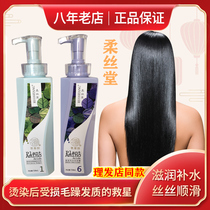 Flexile flexile more than flexible hair cream amphany hair film hydrotherapy Shun its natural soft and smooth shampoo