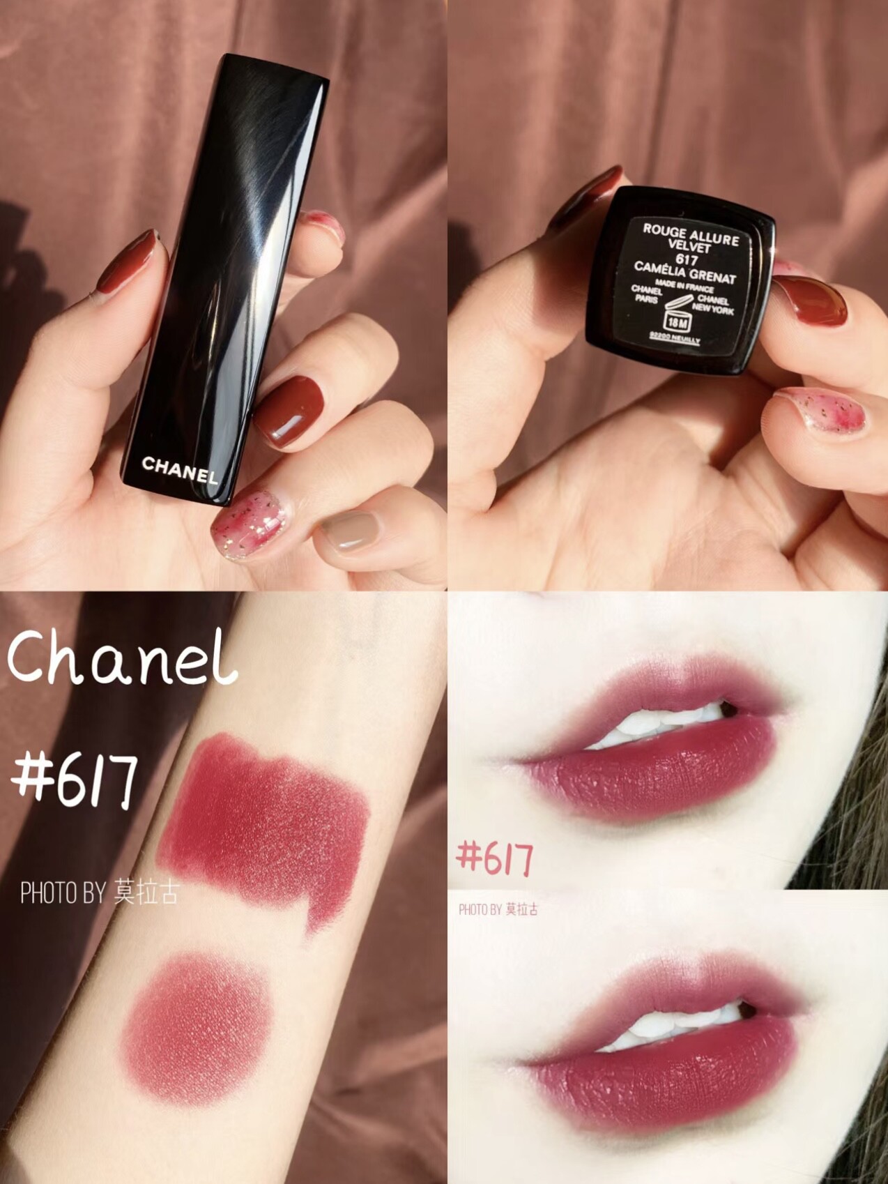 清冷温柔木质紫荆豆沙色！香奈儿限定山茶花炫亮魅力丝绒口红值不值99元