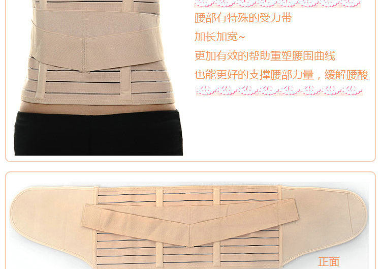 Corset en polyester - Ref 676700 Image 10